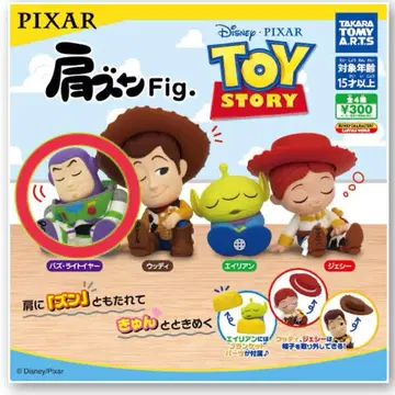 토이 스토리 어깨 쿵 Fig. 버즈 라이트이어