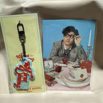 동방신기 최강창민 회장 한정판 키링