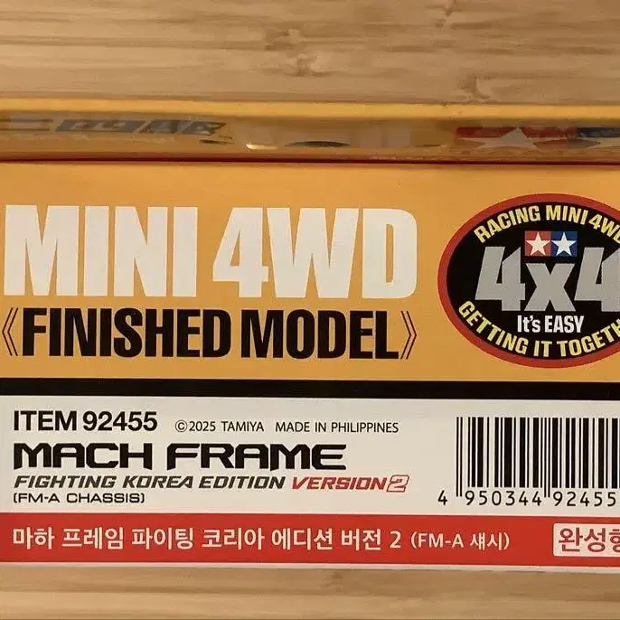 4번째 상품 이미지