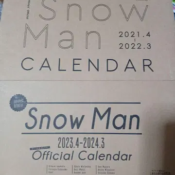 Snow Man 공식 달력