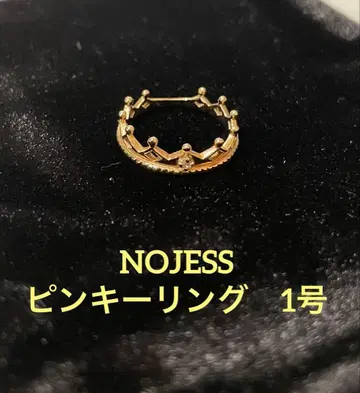 [ NOJESS ] 크라운 핑키링 ( 1호 )