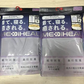 메디힐 리커버리웨어 룸웨어 상하의 세트 M 사이즈 퍼플