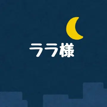 키링