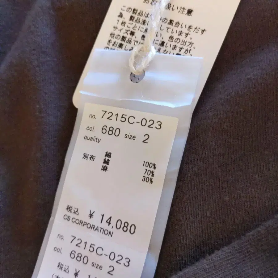 7번째 상품 이미지