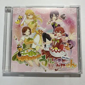 우라시마사카타센 CD