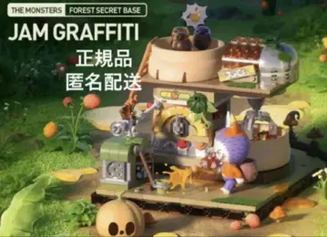 THE MONSTERS Forest Secret Base 블록 피규어