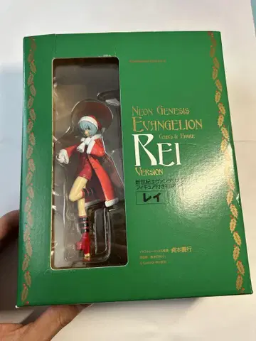 세기 에반게리온 피규어 포함 최초 한정판 레이 7권