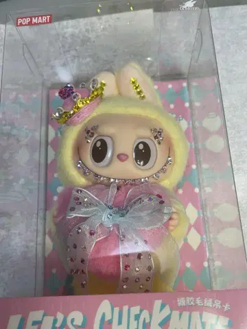 LABUBU THE MONSTERS Let's Checkmate