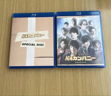 K4컴퍼니 그날의 종이상자 Blu-ray 특전 디스크 포함
