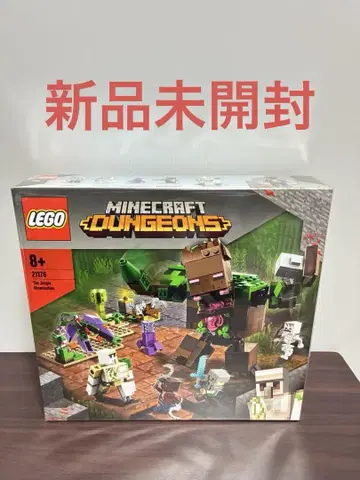 레고 마인크래프트 정글의 괴물 21176