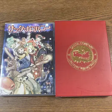 산타 컴퍼니 DVD 2매 세트