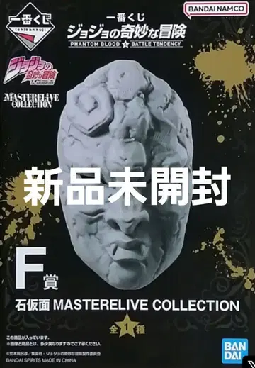 제일복권 죠죠의 기묘한 모험 석가면