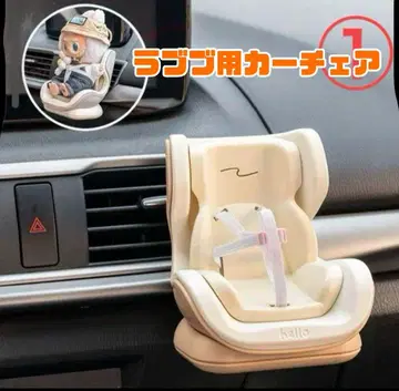 [ LABUBU용 ] 카 시트 랩업 화이트 옷 갈아입기 봉제 인형 옷