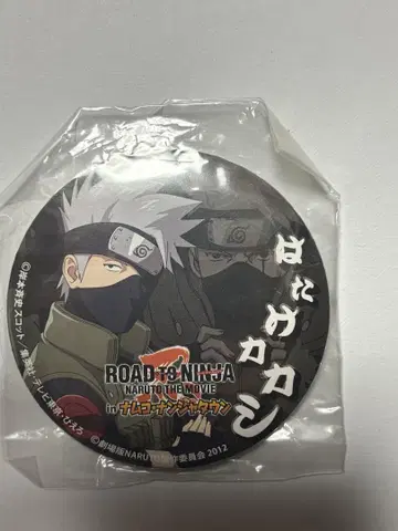 NARUTO 하타케 카카시 난자타운 캔뱃지