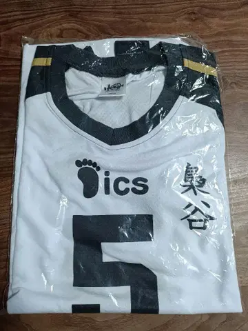 하이큐 아카아시 10주년 셔츠 XL