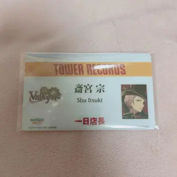 앙스타 / 타워 레코드 일일 점장 아츠키 슈