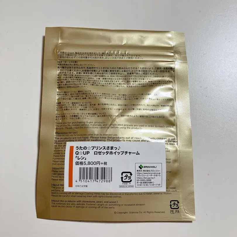 4번째 상품 이미지