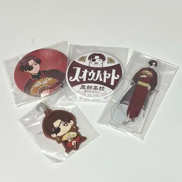 소방준비