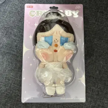 CRYBABY SHINY SHINY 시리즈 봉제 인형 펜던트 새상품