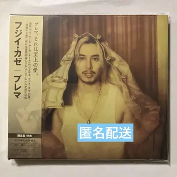 후지이 카제 Prema 일반 버전