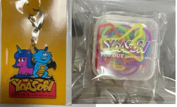 YOASOBI [ POP OUT ] 키링 multi rubber band