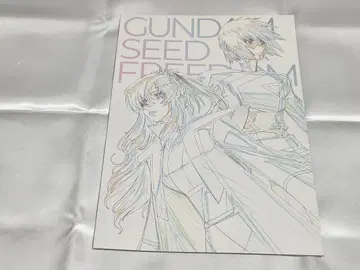 극장판 기동전사 건담 SEED FREEDOM 원화집/팜플렛