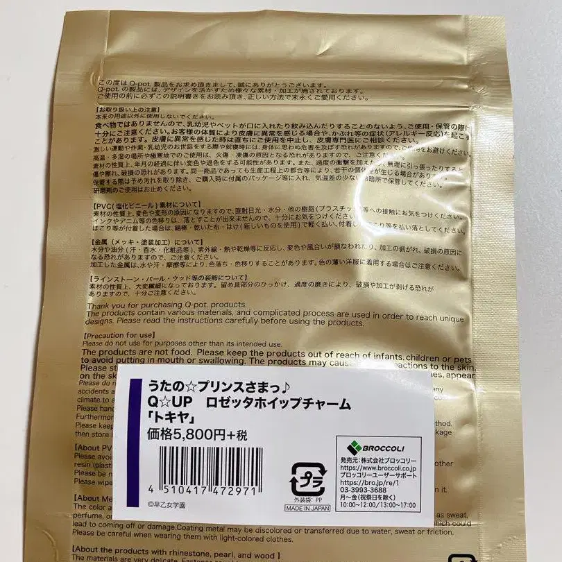5번째 상품 이미지