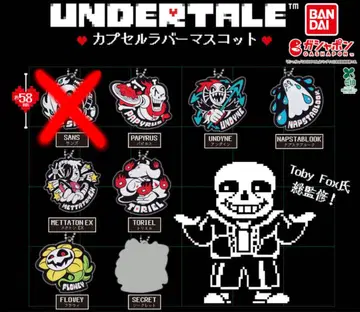UNDERTALE 캡슐 토이 7개 세트