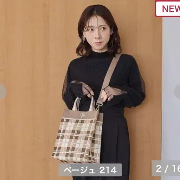 [미사용 새상품] 시마무라 talbyyumi 니트 토트백 베이지