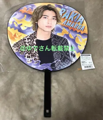 가면라이더 가브 오리지널 BIG 부채 브라무 / 라키아 아마루가