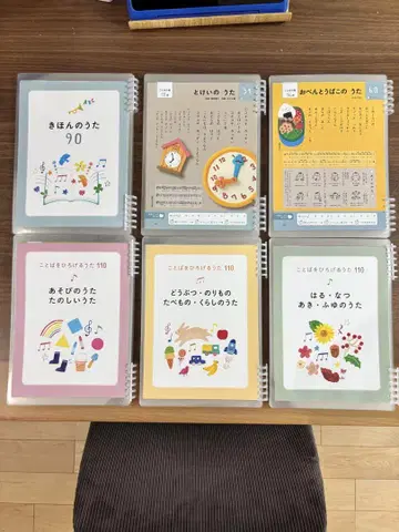 구몬의 노래 음성펜 라미네이티드 가공 링 파일 사양