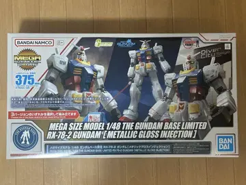 메가 사이즈 모델 RX-78-2 건담 메탈릭 글로스 인젝션