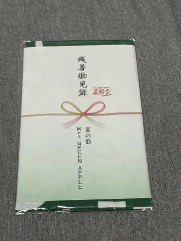 Mr. GREEN APPLE 여름 축제 잔향 문안 여름 그림자 수건