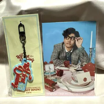창민 회장 한정판 러버 키링