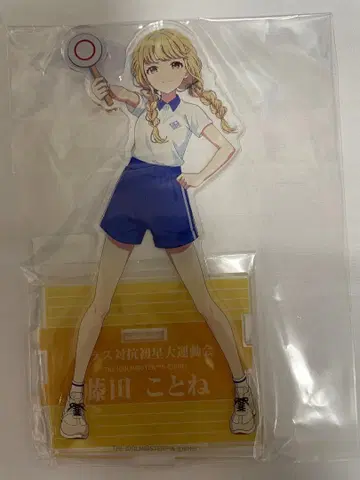 학원 아이돌 마스터 초별 대운동회 아크릴 스탠드 후지타 코토네
