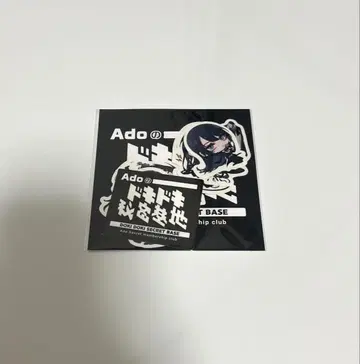 Ado 두근두근 비밀기지 스티커 세트