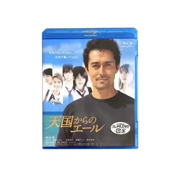 [ 미개봉 ] 천국에서의 응원 프리미엄 에디션 Blu-ray