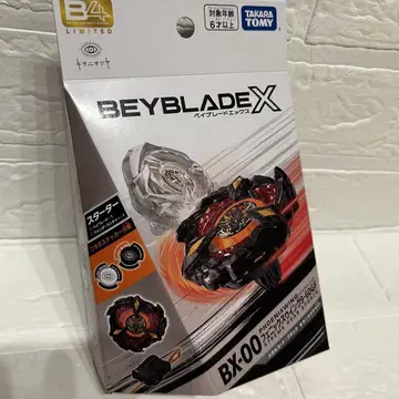 BEYBLADE X BX-00 피닉스 윙 키타니 타츠야 모델 미개봉