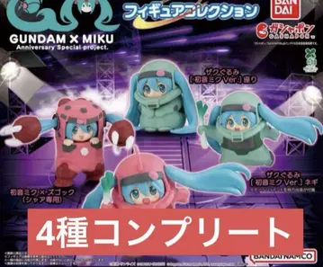 GUNDAM x MIKU 45주년 건담 x 하츠네 미쿠 가챠 컴프 세트