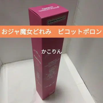 피코트 폴로 오쟈마녀 도레미 반다이 3