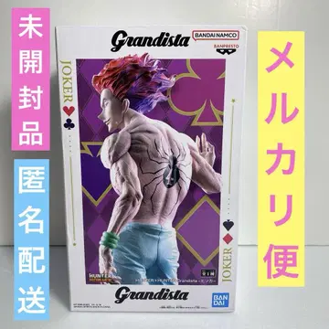 HUNTER x HUNTER 히소카 그란디스타