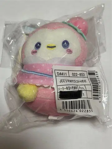 JOCHUM 뽀뽀