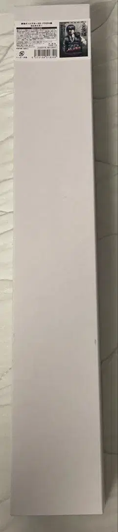 영화 은혼 온2D 바라가키편 B2 포스터