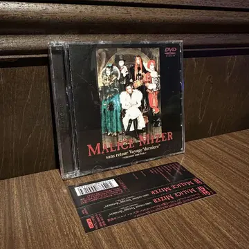 MALICE MIZER sans retour Voyage DVD