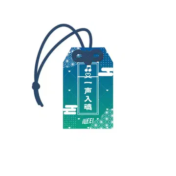 iLiFE! 무도관 공연 기념 ONELiFE! 복권 C상 카라시 카렌