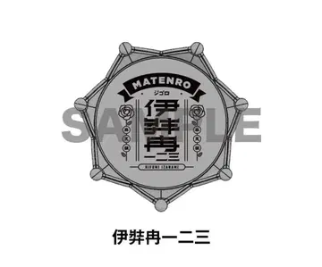 히프노시스 마이크 히프뮤비 영화 라이트링