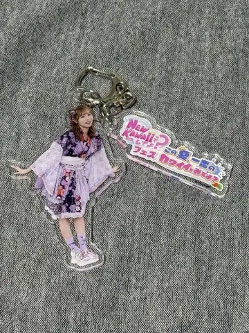 FRUITS ZIPPER 나카가와 루나 유카타 아크릴 키링