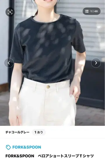 URBAN RESEARCH DOORS 벨로아 숏슬리브 T셔츠