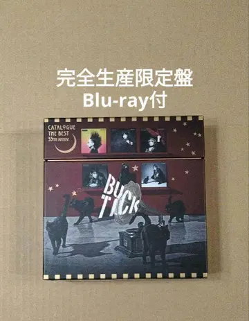 CATALOGUE THE BEST 35주년 완전 생산 한정판