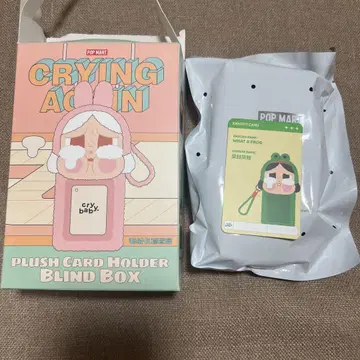 POPMART CRYBABY 카드 홀더